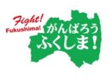 成23年東北地方太平洋沖地震による被害状況即報